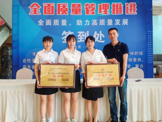 公司QCC小组成果发表再传捷
