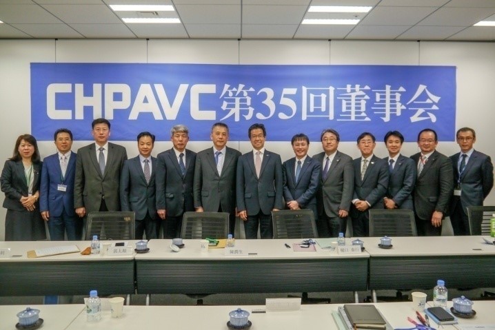 CHPAVC第35次董事会在松下CNS社东京总部召开