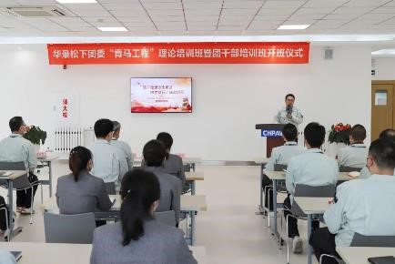 王建立在开班仪式讲话