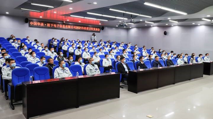 2021年的奋斗号角已然吹响