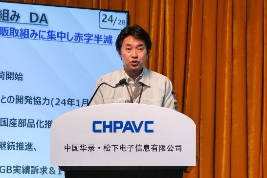 金子幸弘总经理