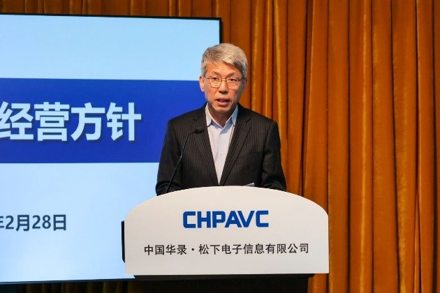 尹松鹤董事长