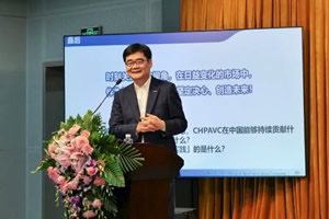 华录松下7月下旬举办经营理念宣讲活动