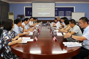 国标《<磁光电混合存储系统通用规范>解读》编制征求意见第一次工作会议顺利召开